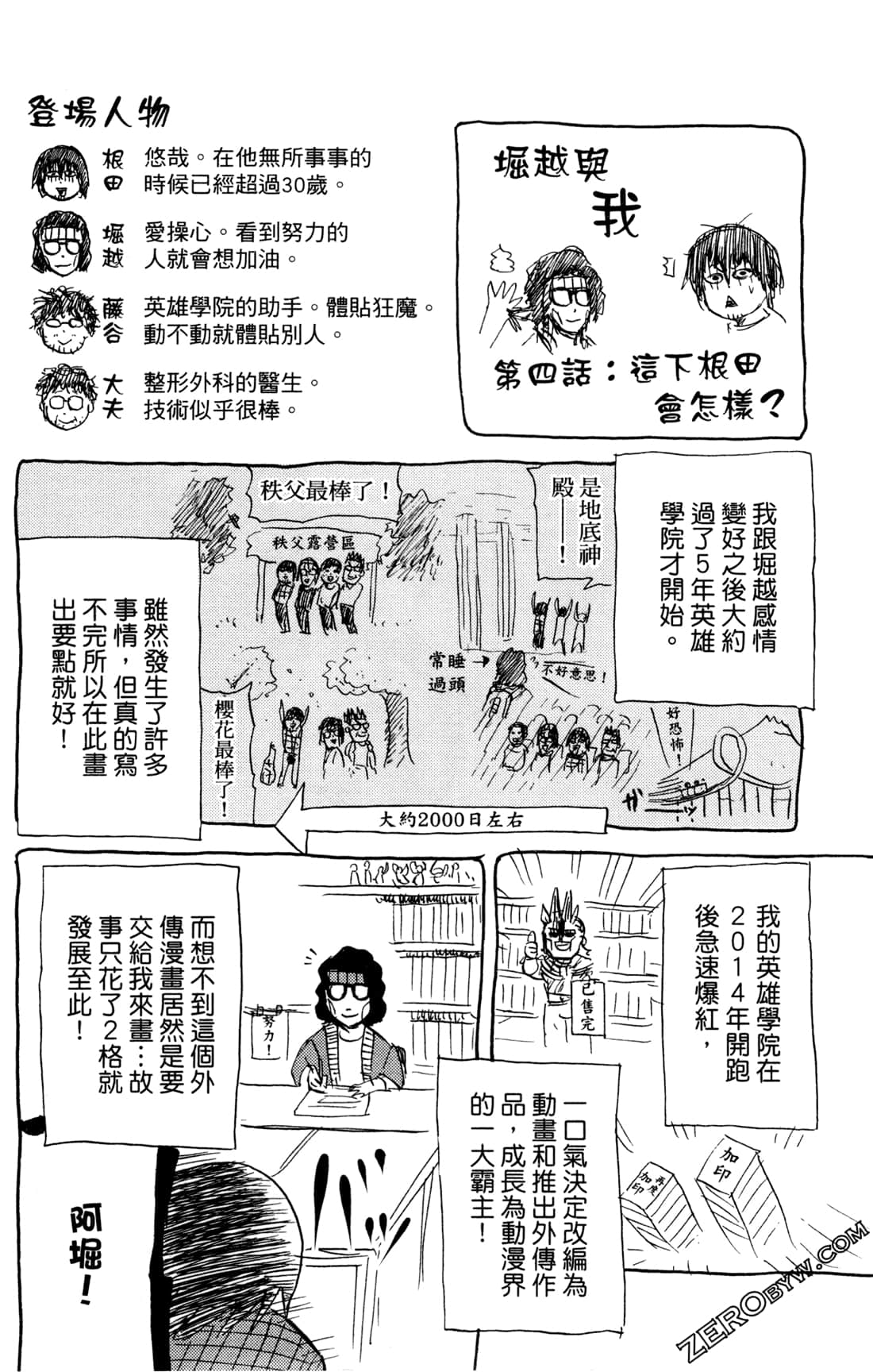 Page 124