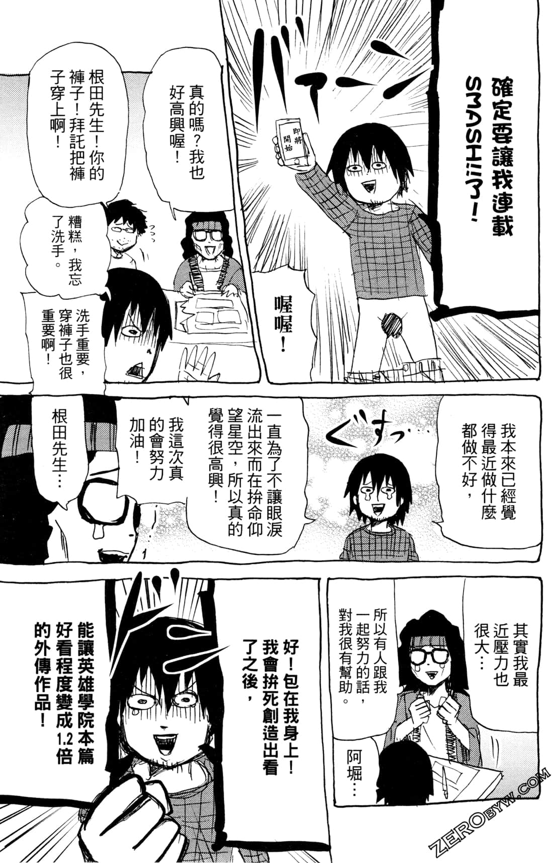 Page 125