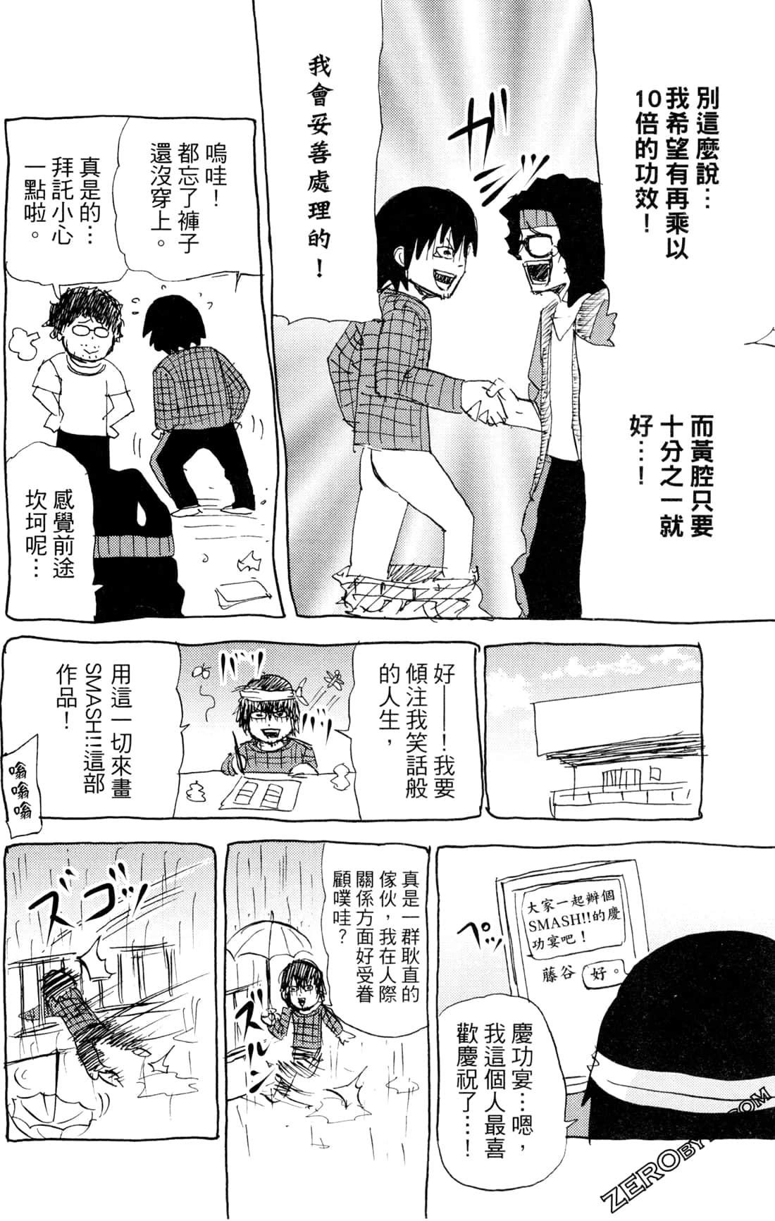 Page 126