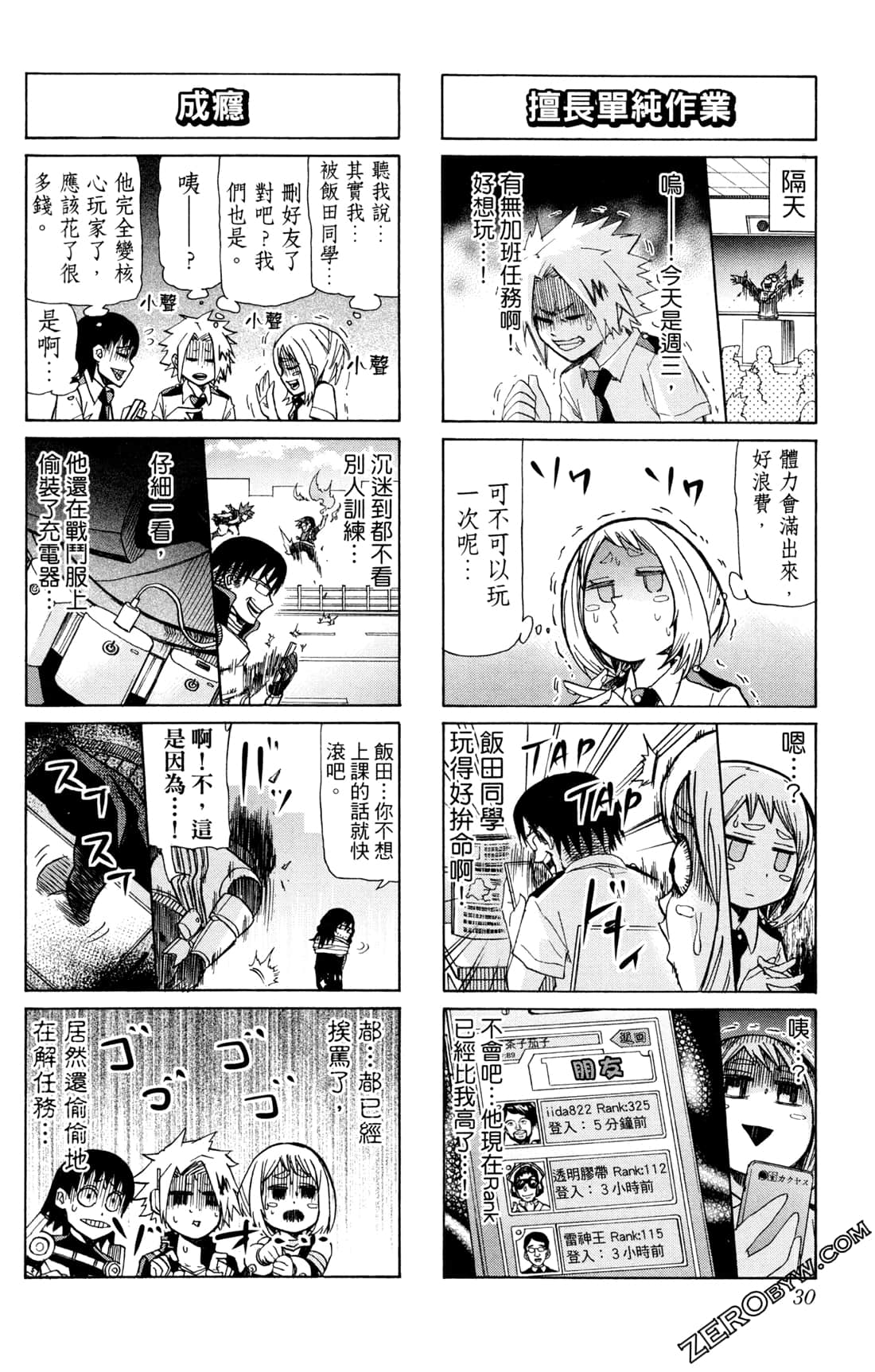 Page 30