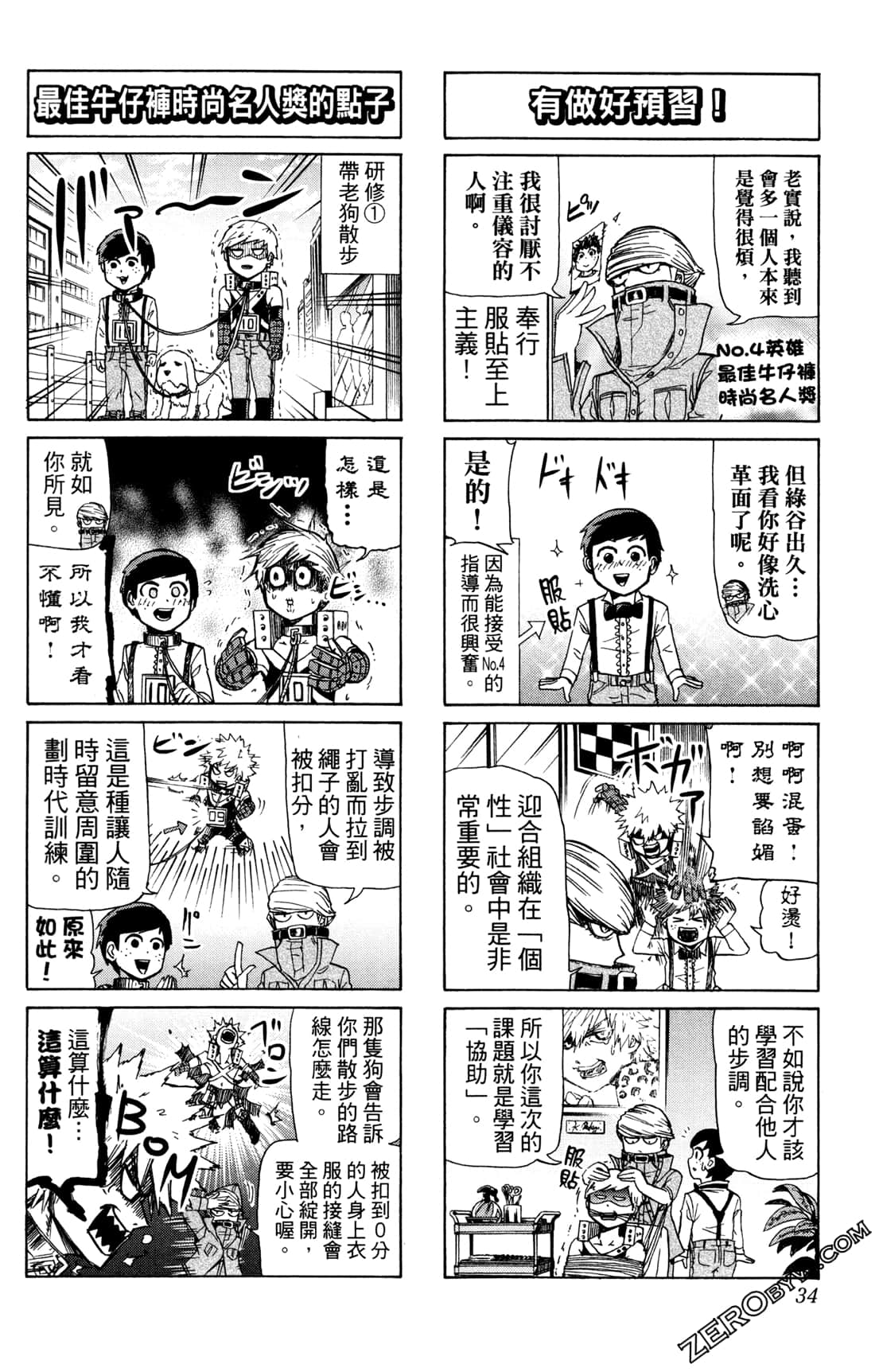 Page 34
