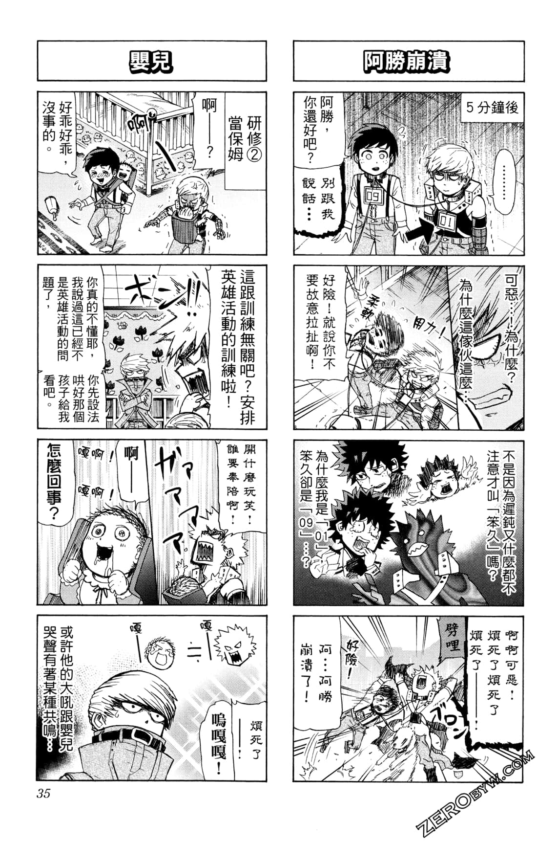 Page 35