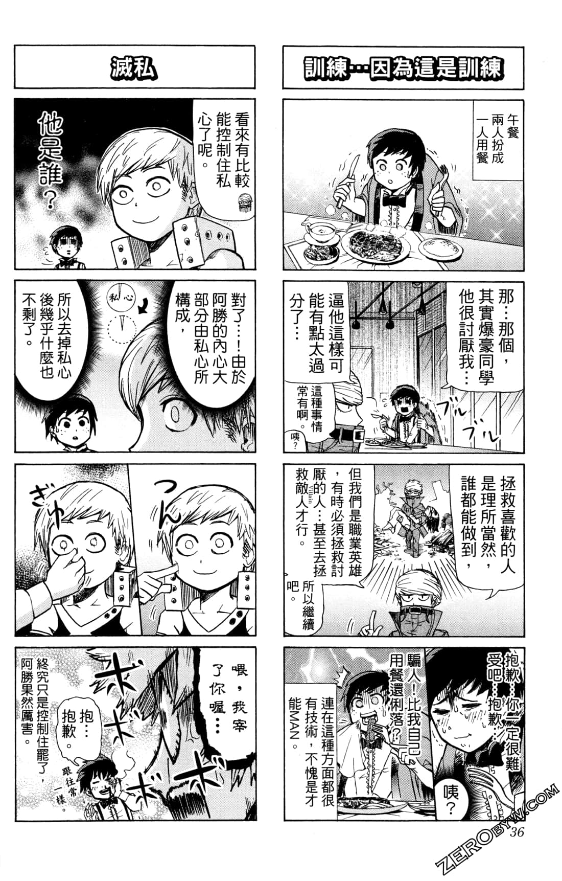 Page 36