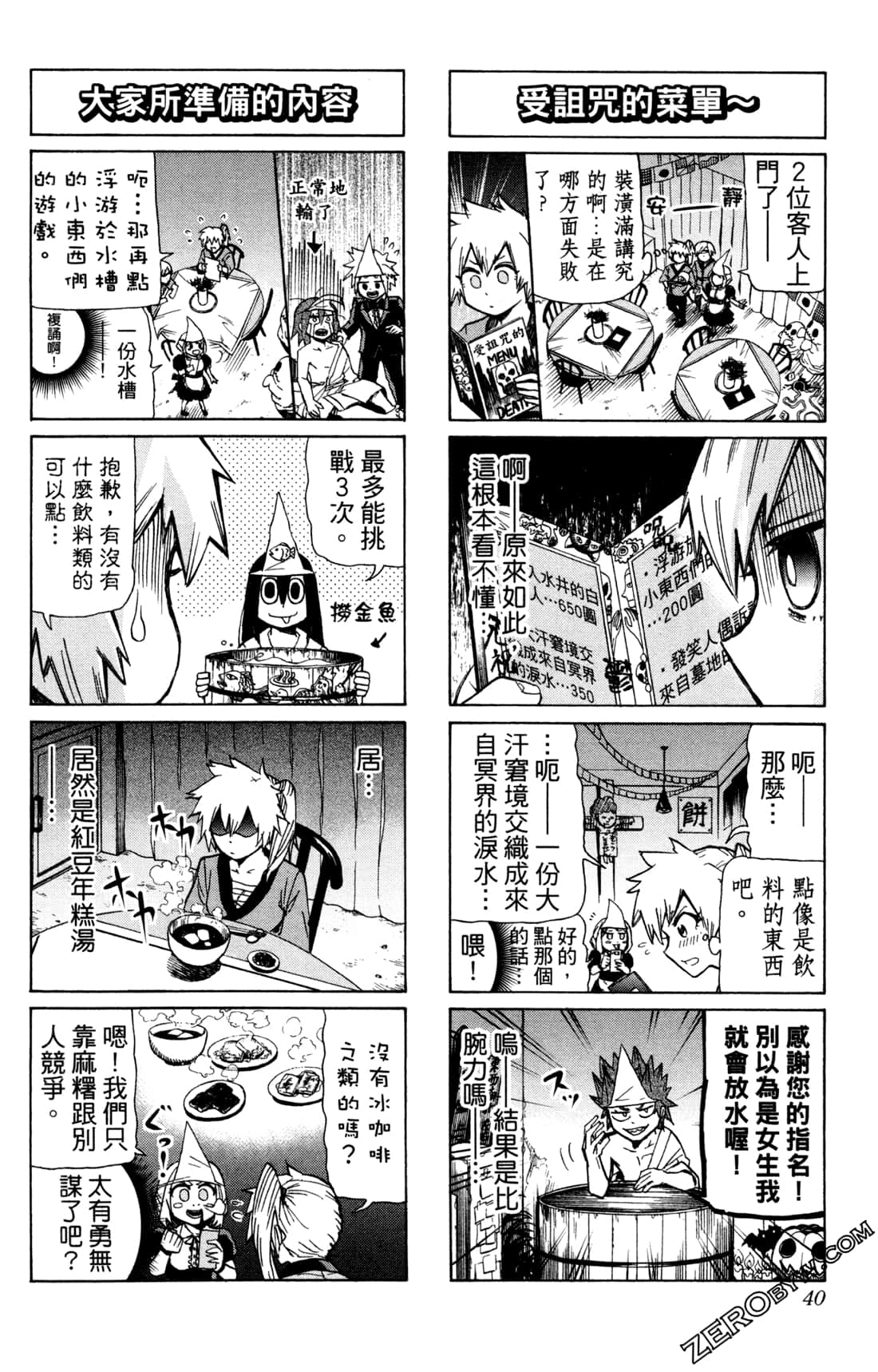 Page 40