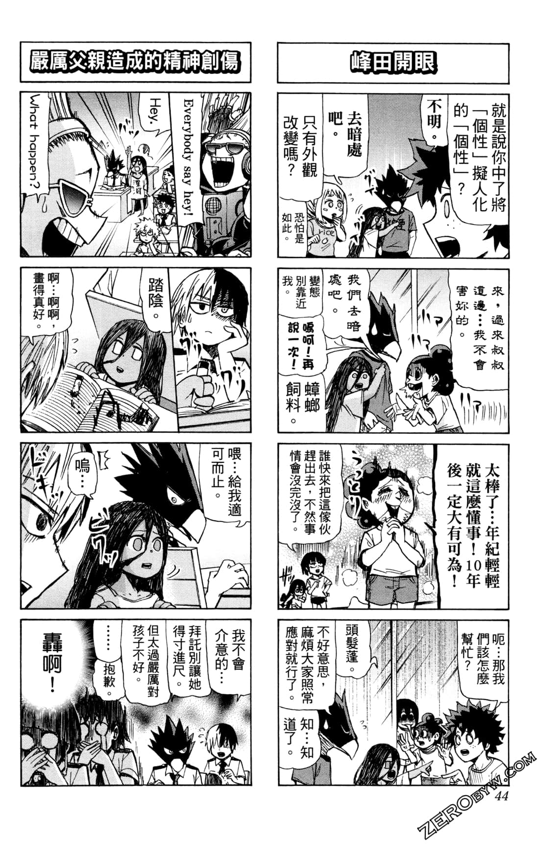 Page 44