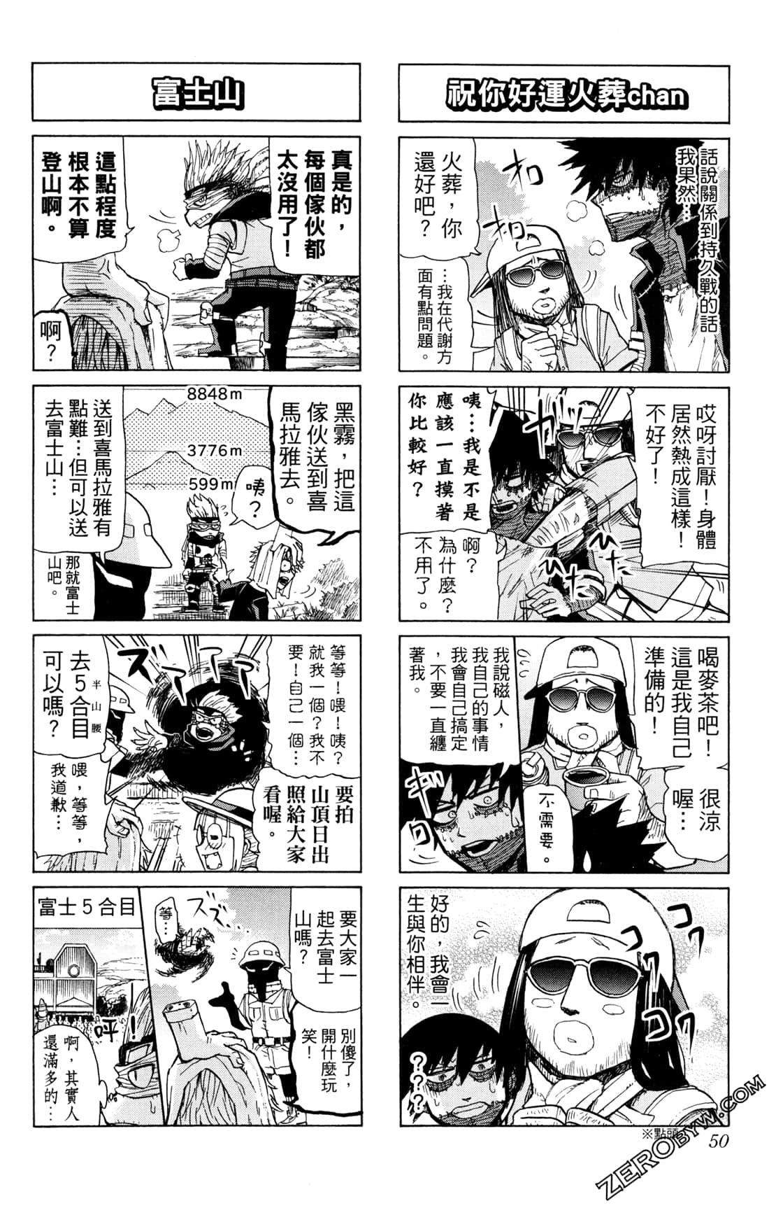 Page 50