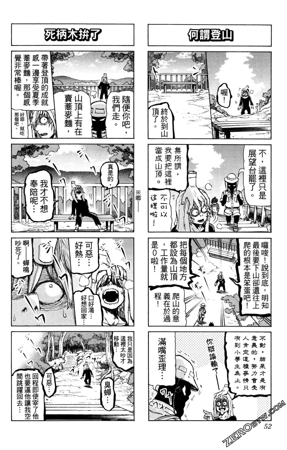 Page 52