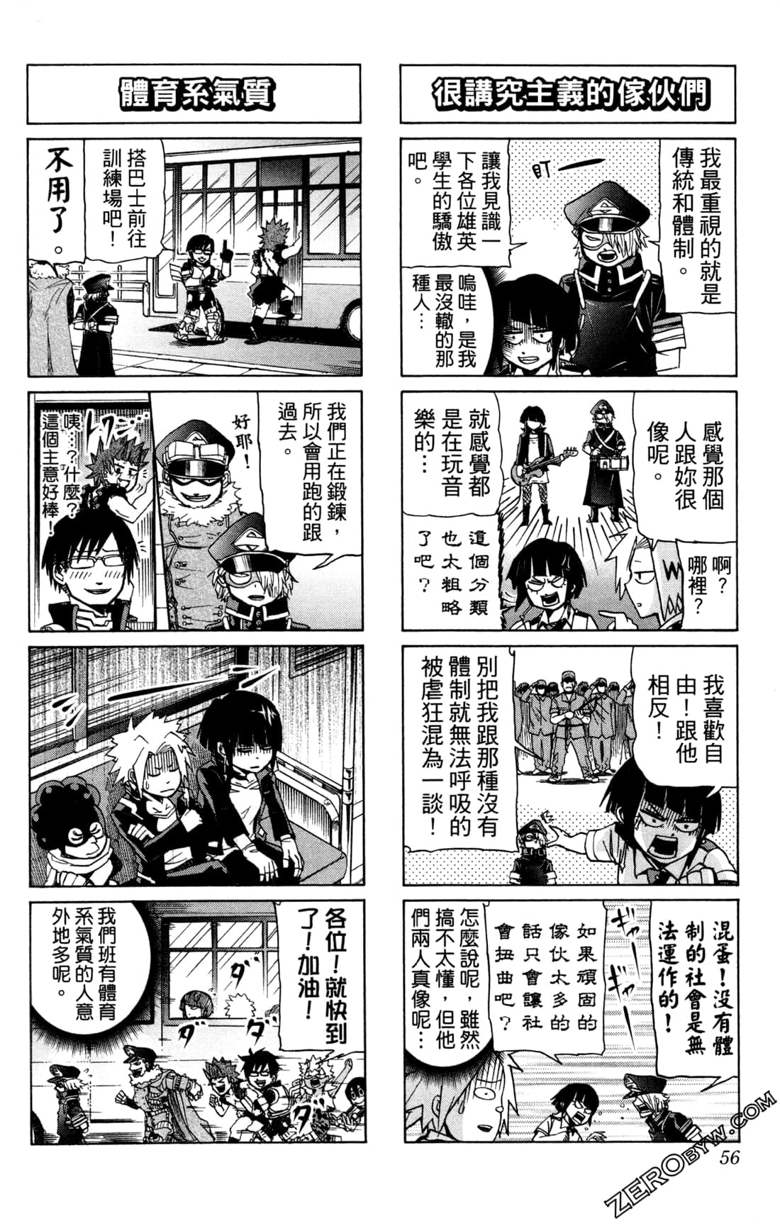 Page 56