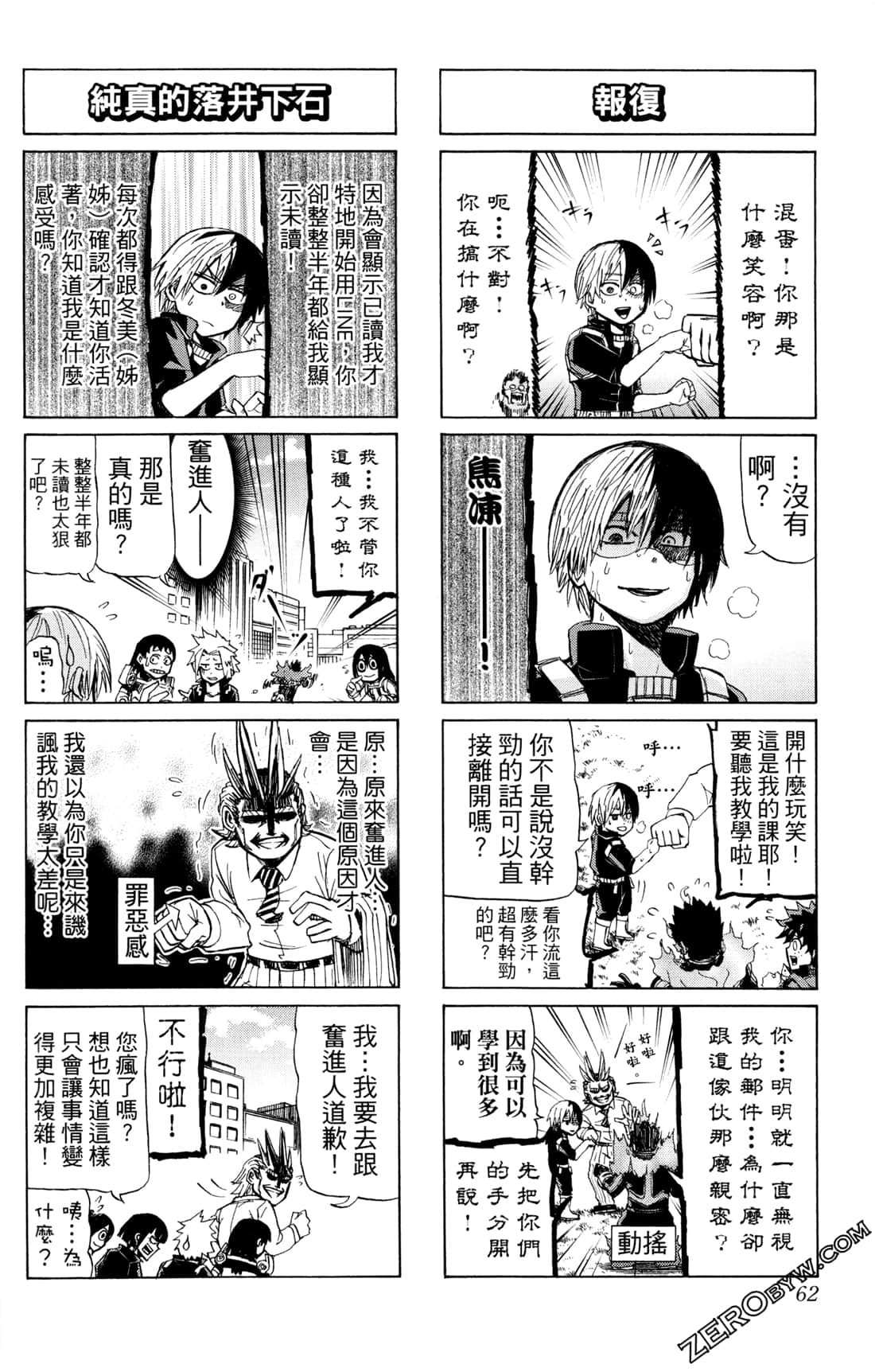 Page 62