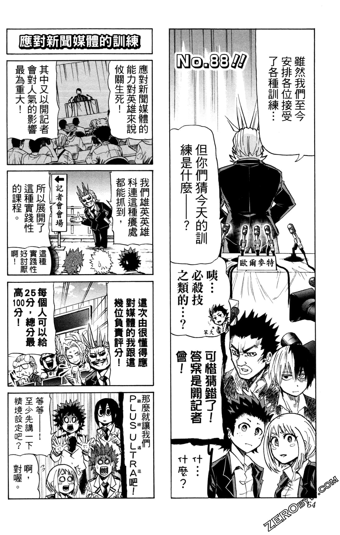 Page 64