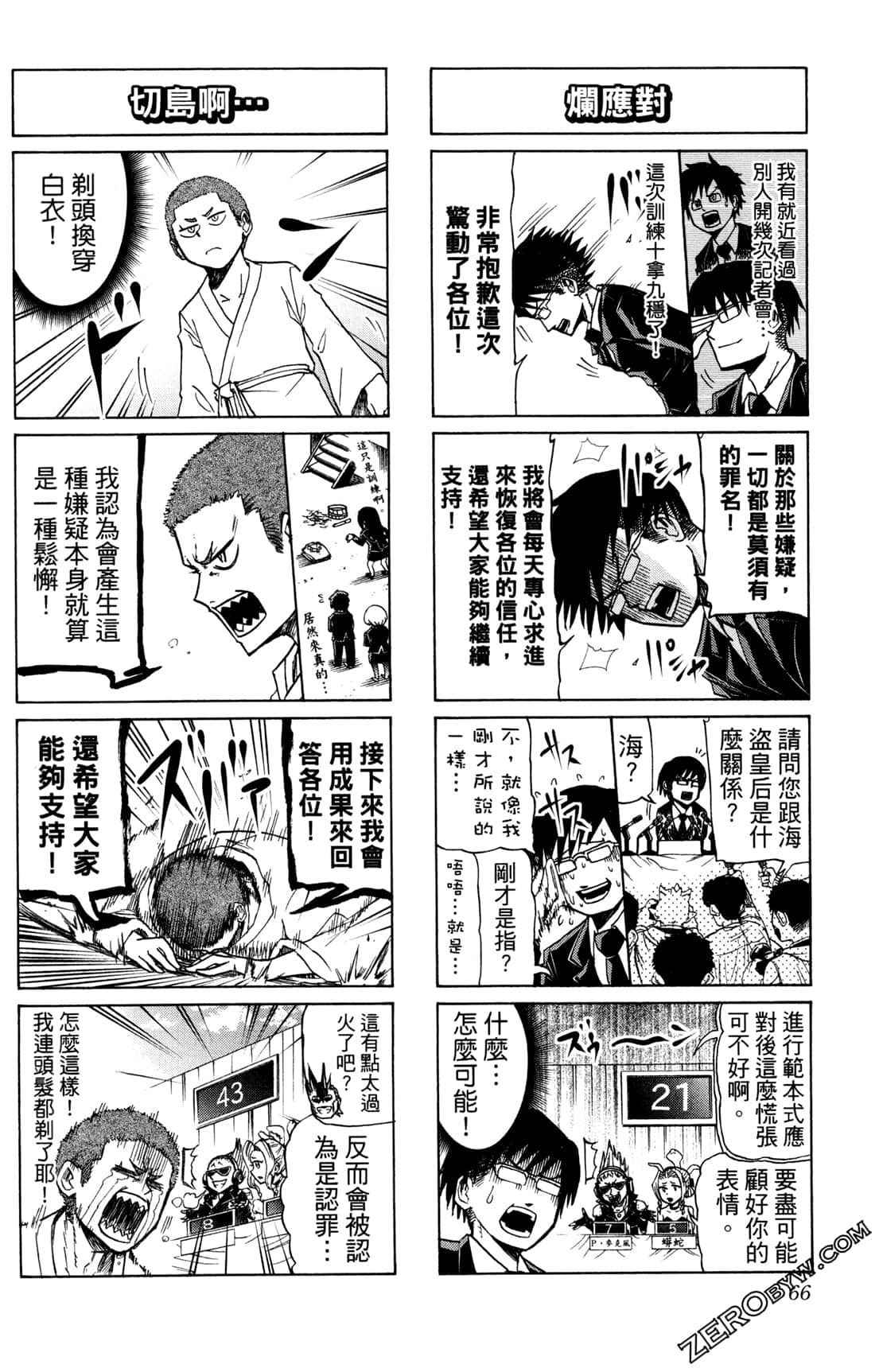 Page 66
