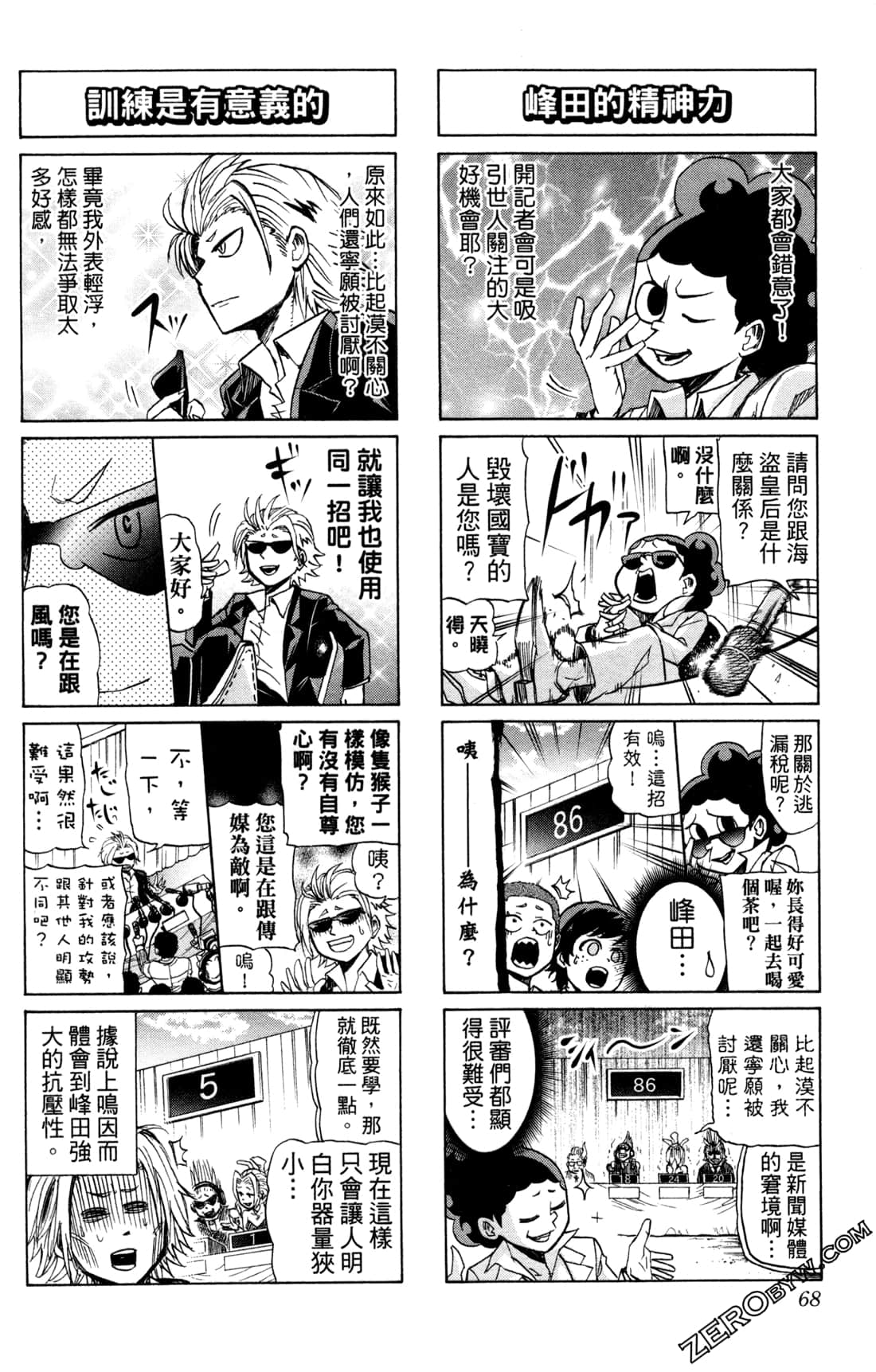 Page 68