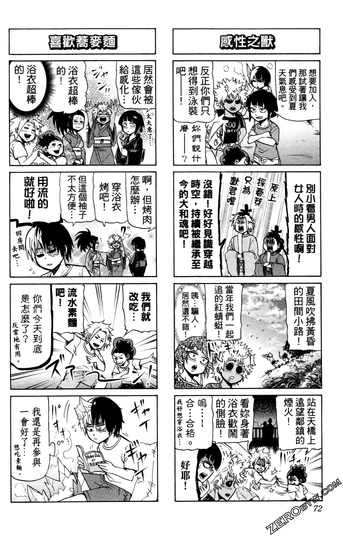 Page 72
