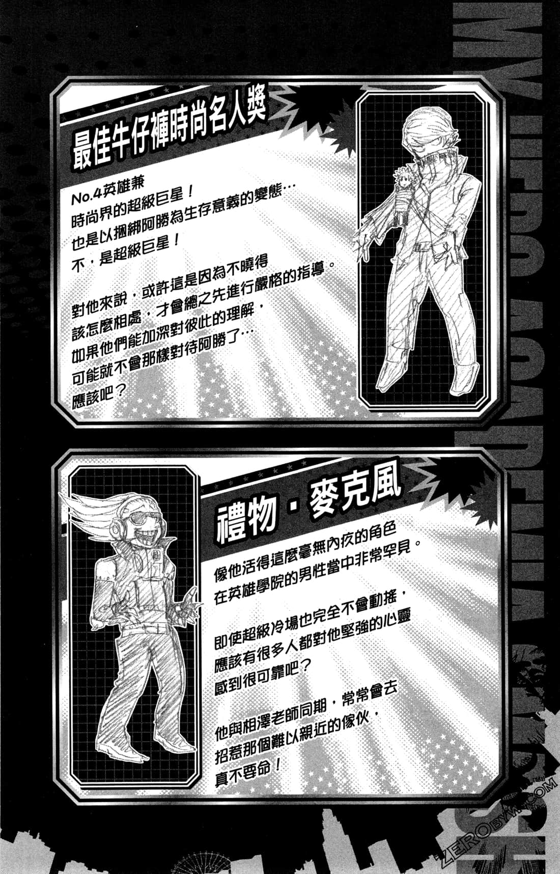Page 86