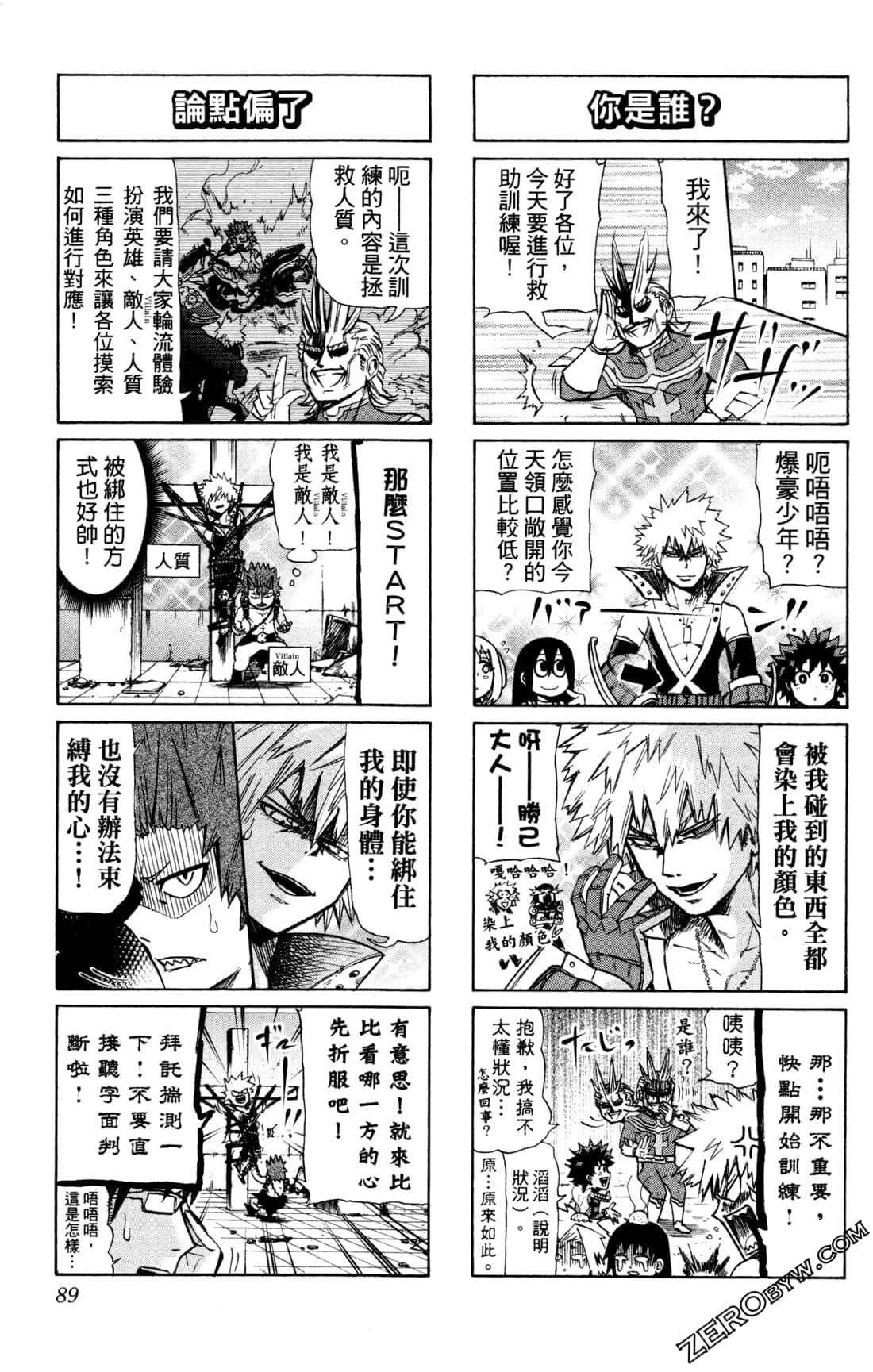 Page 89