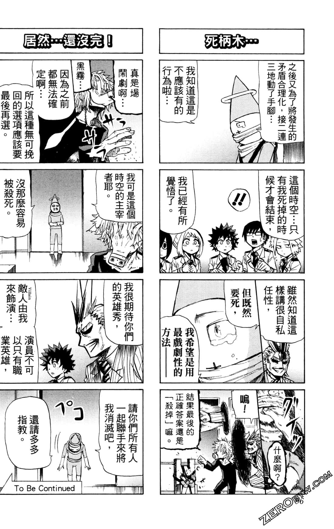 Page 96