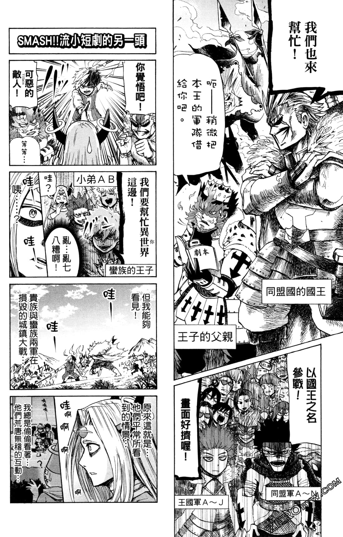 Page 100