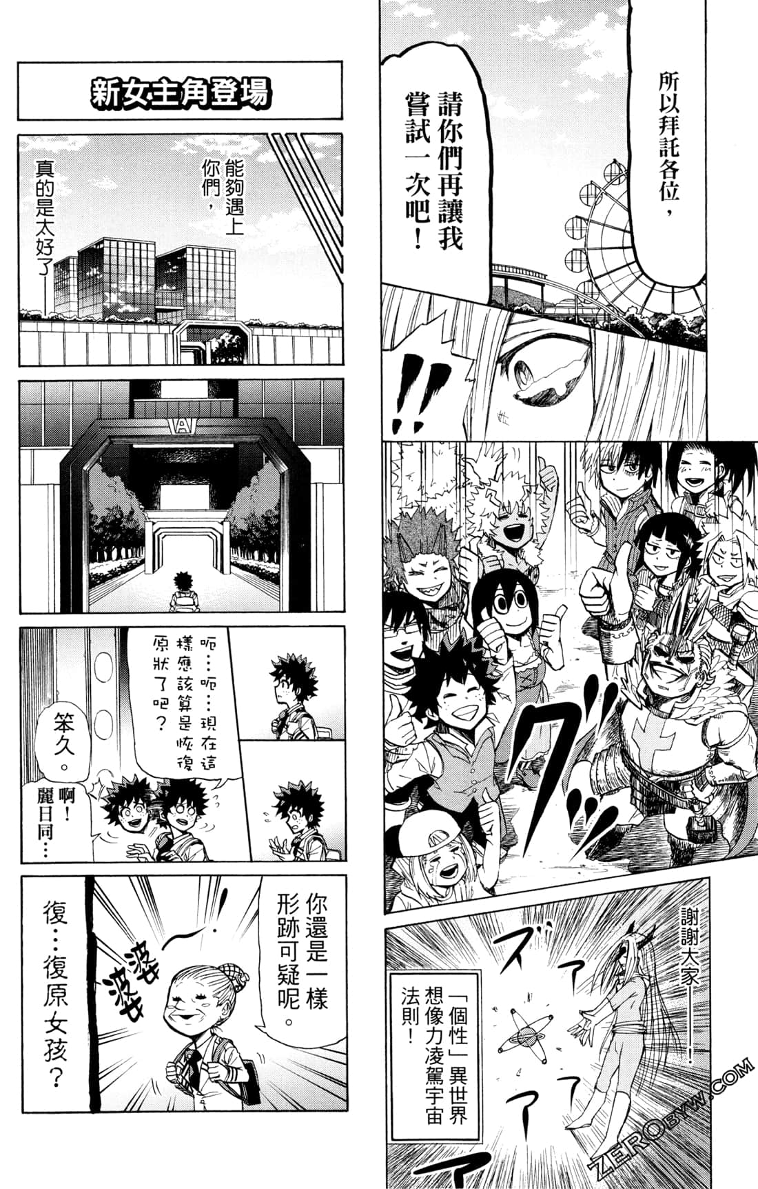 Page 102