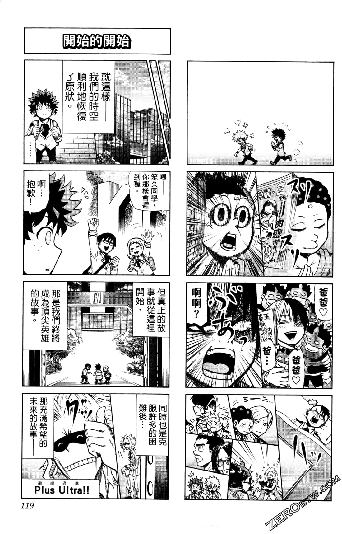 Page 119