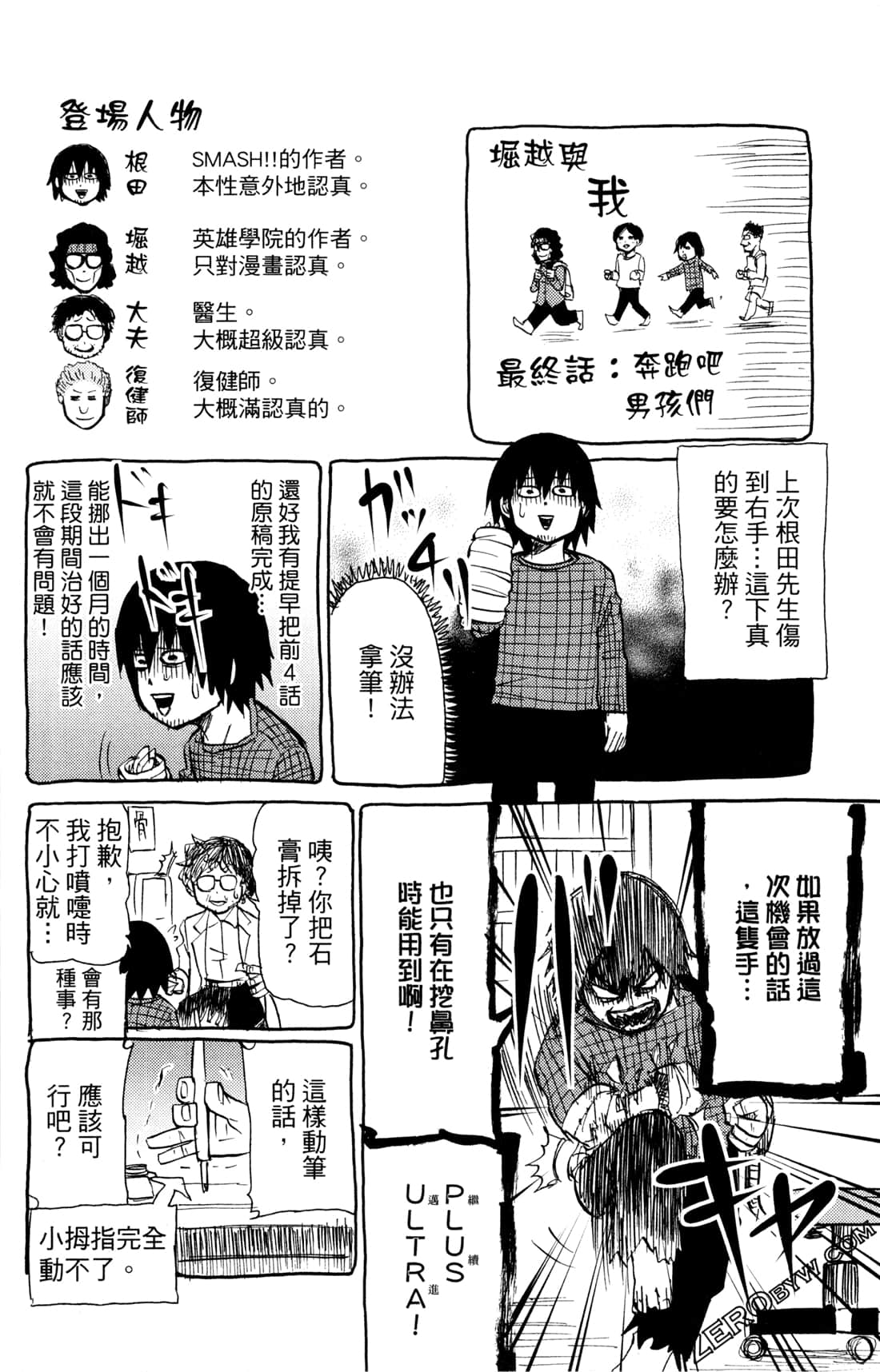 Page 122