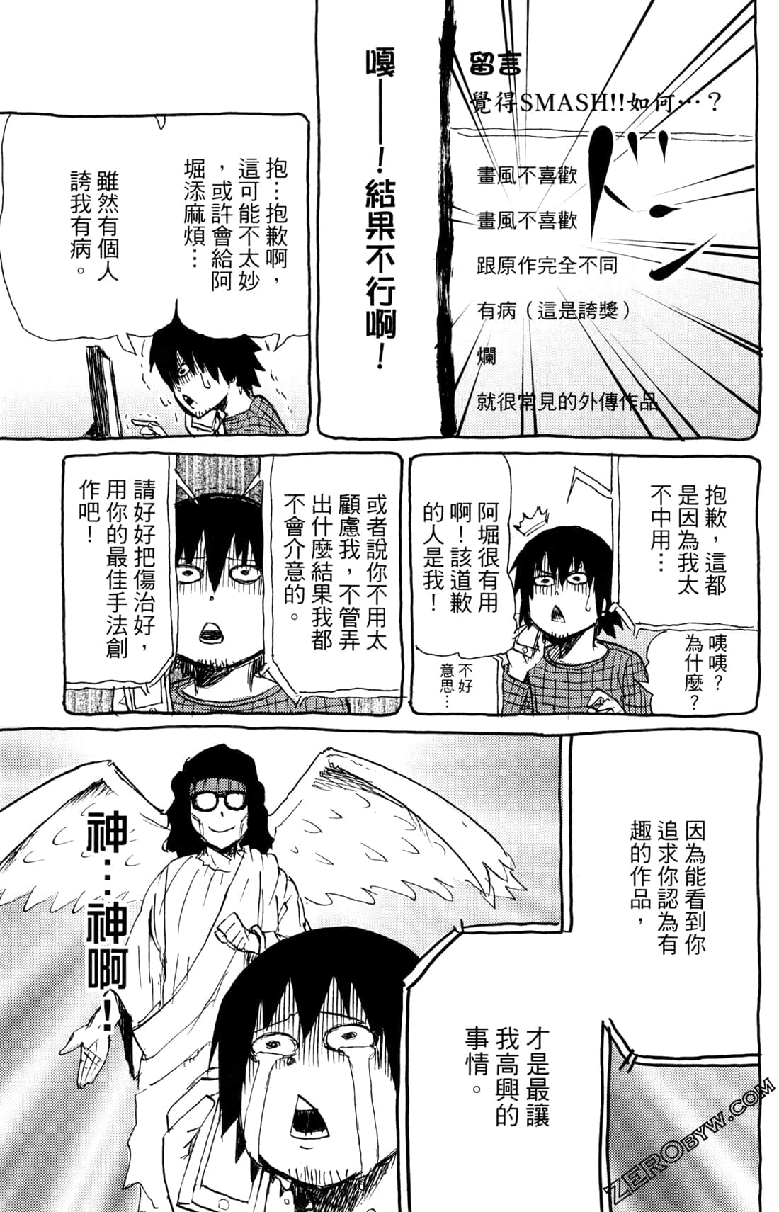 Page 123