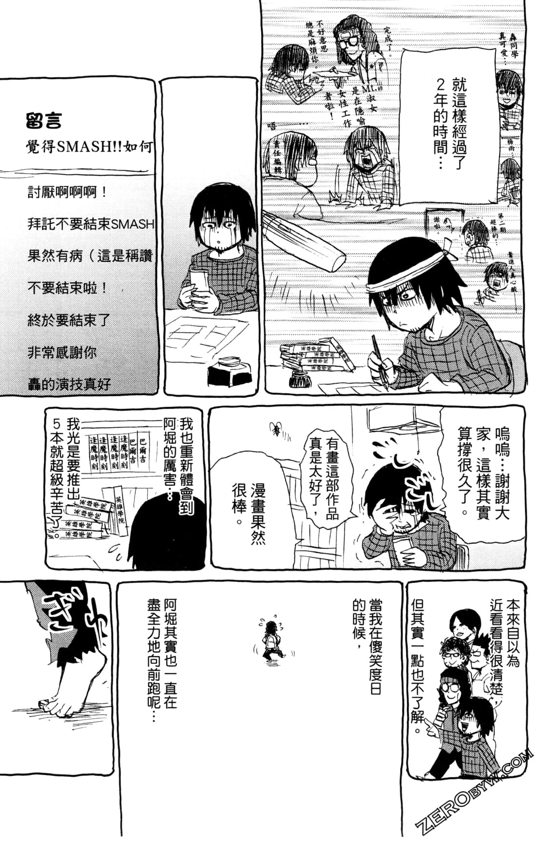 Page 125
