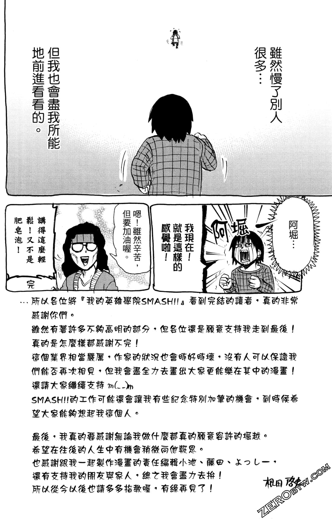 Page 126