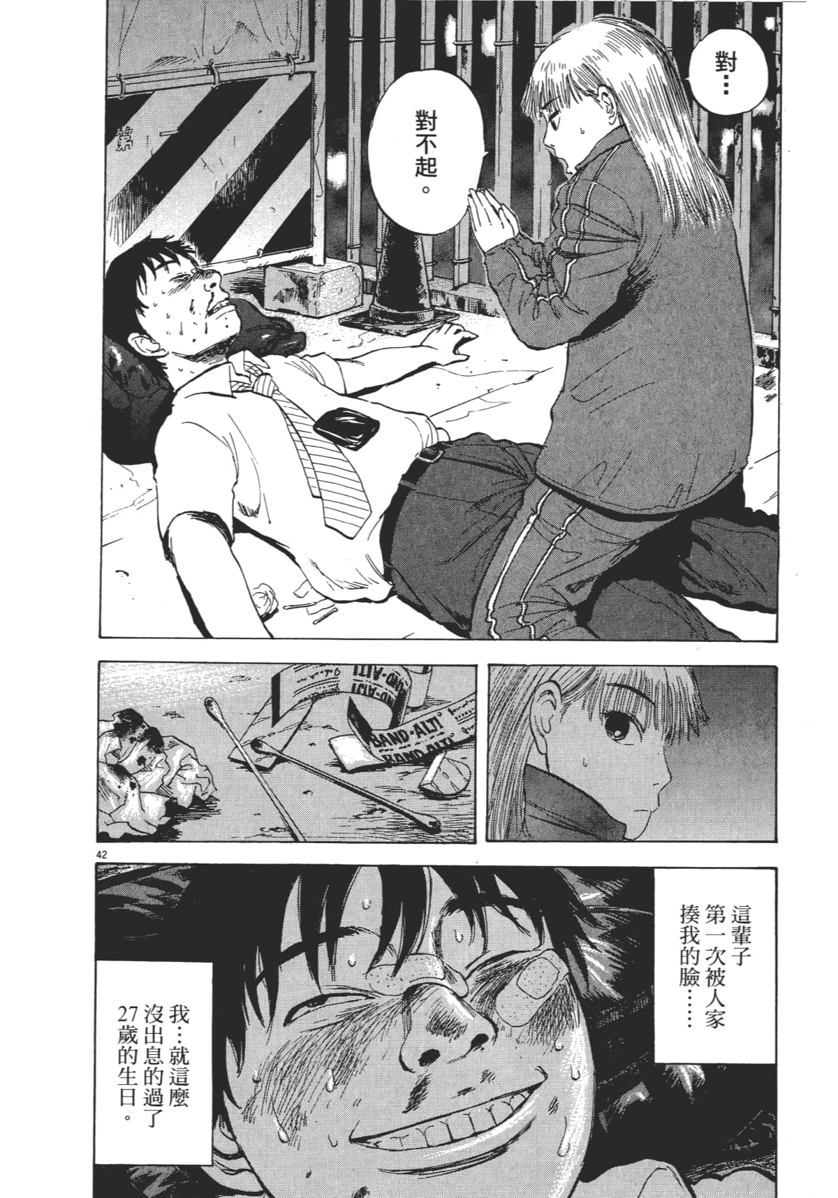 Page 46