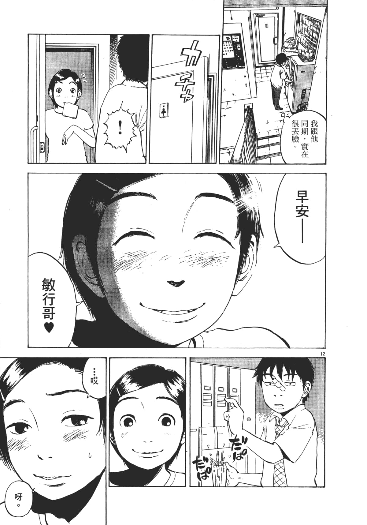 Page 59