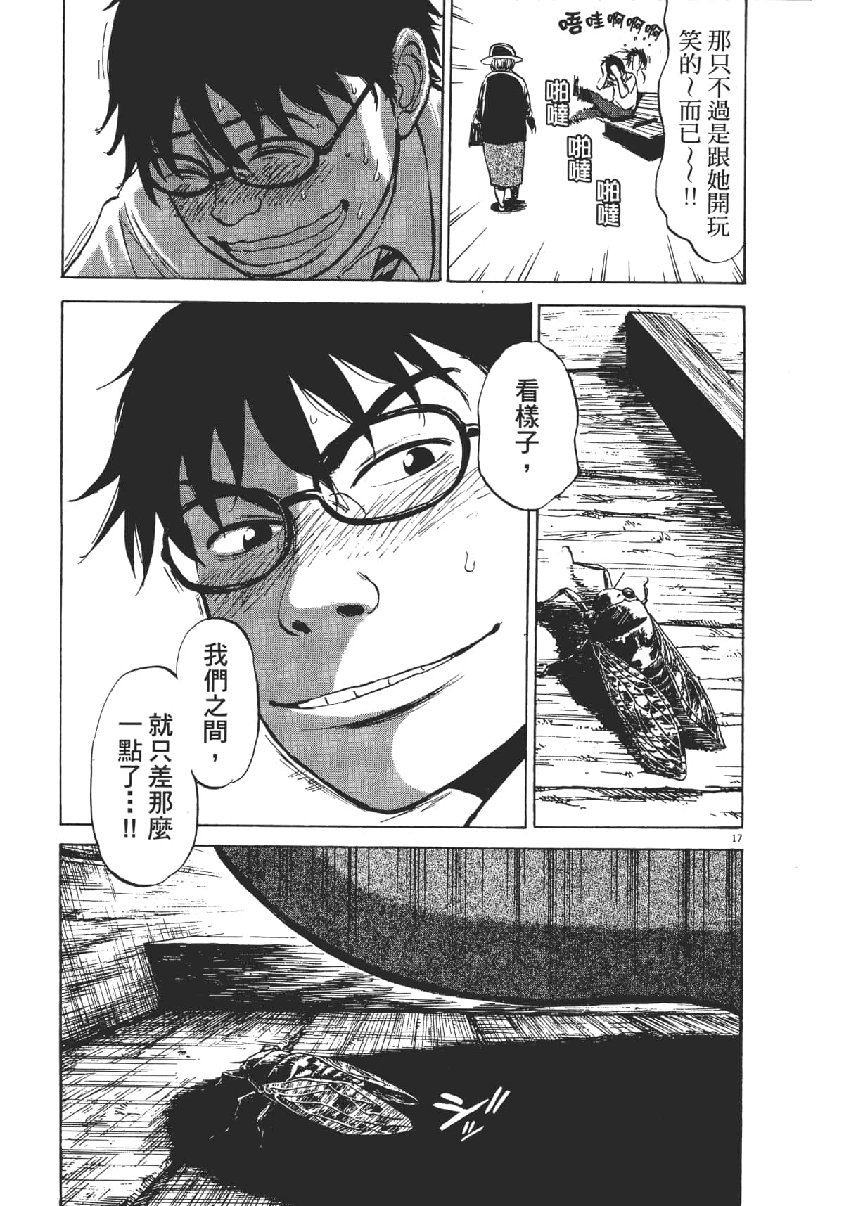 Page 83