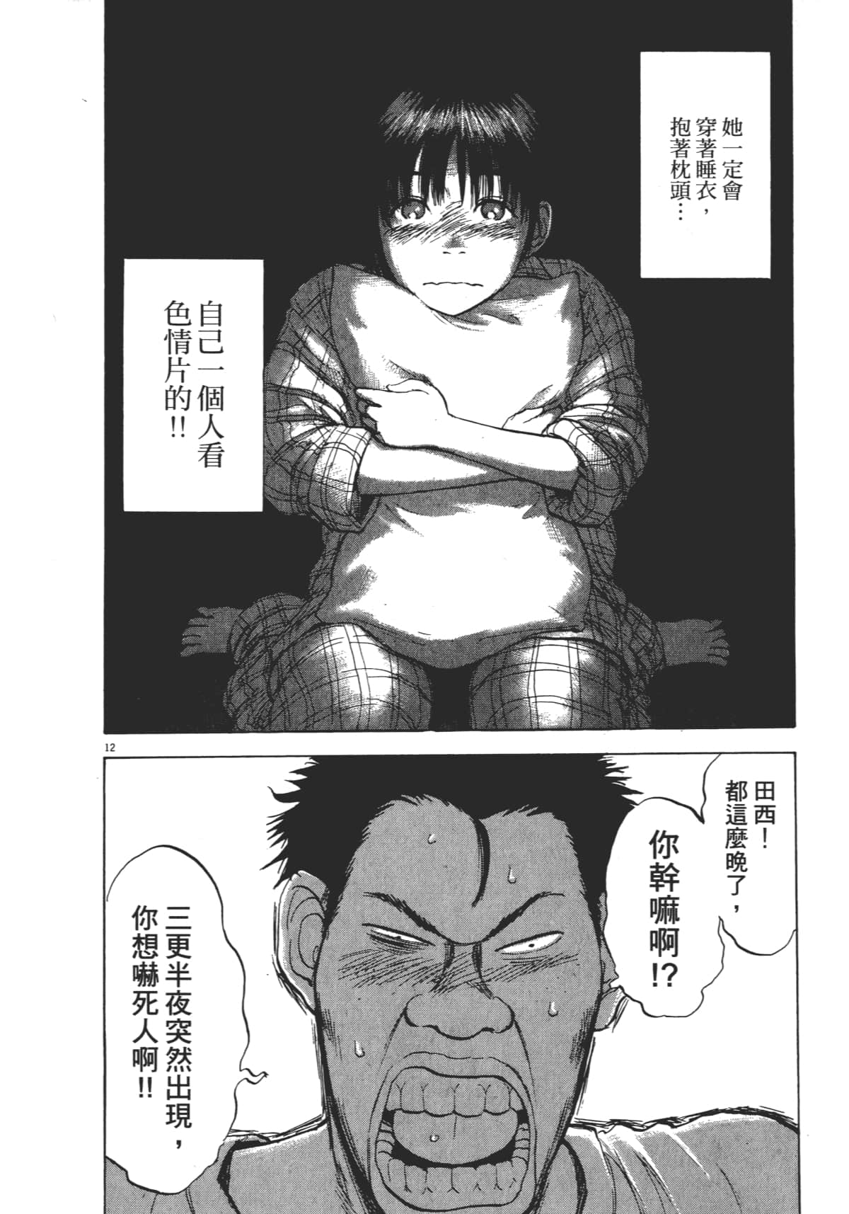 Page 96