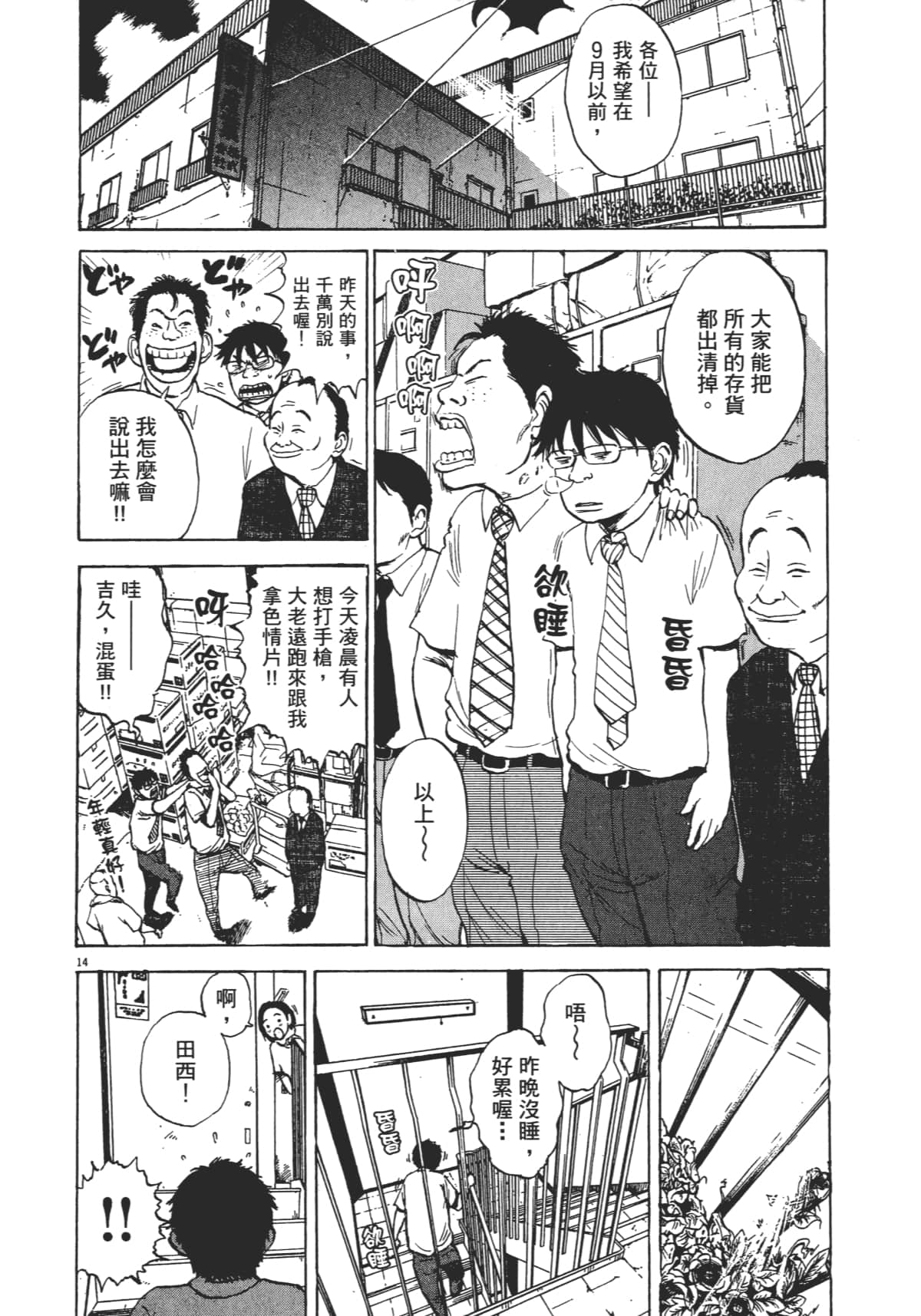 Page 98