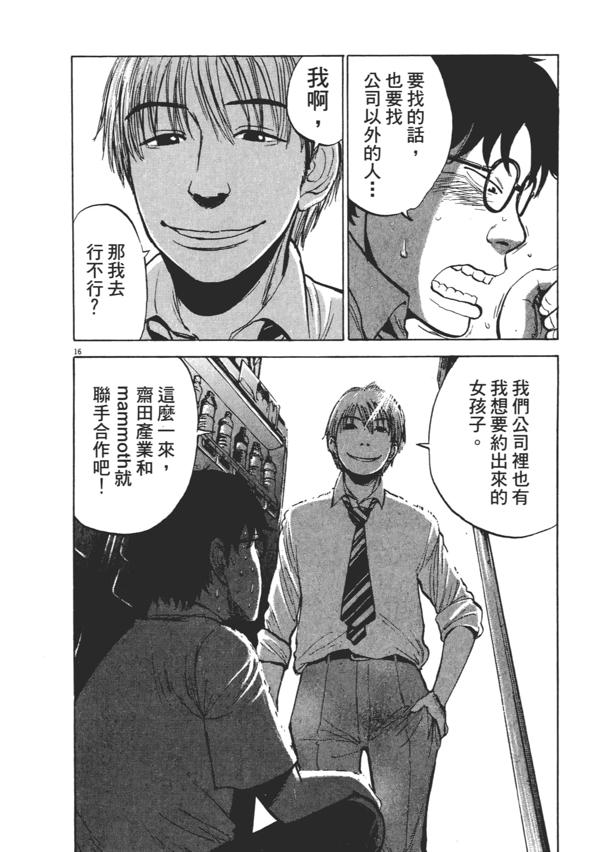 Page 118
