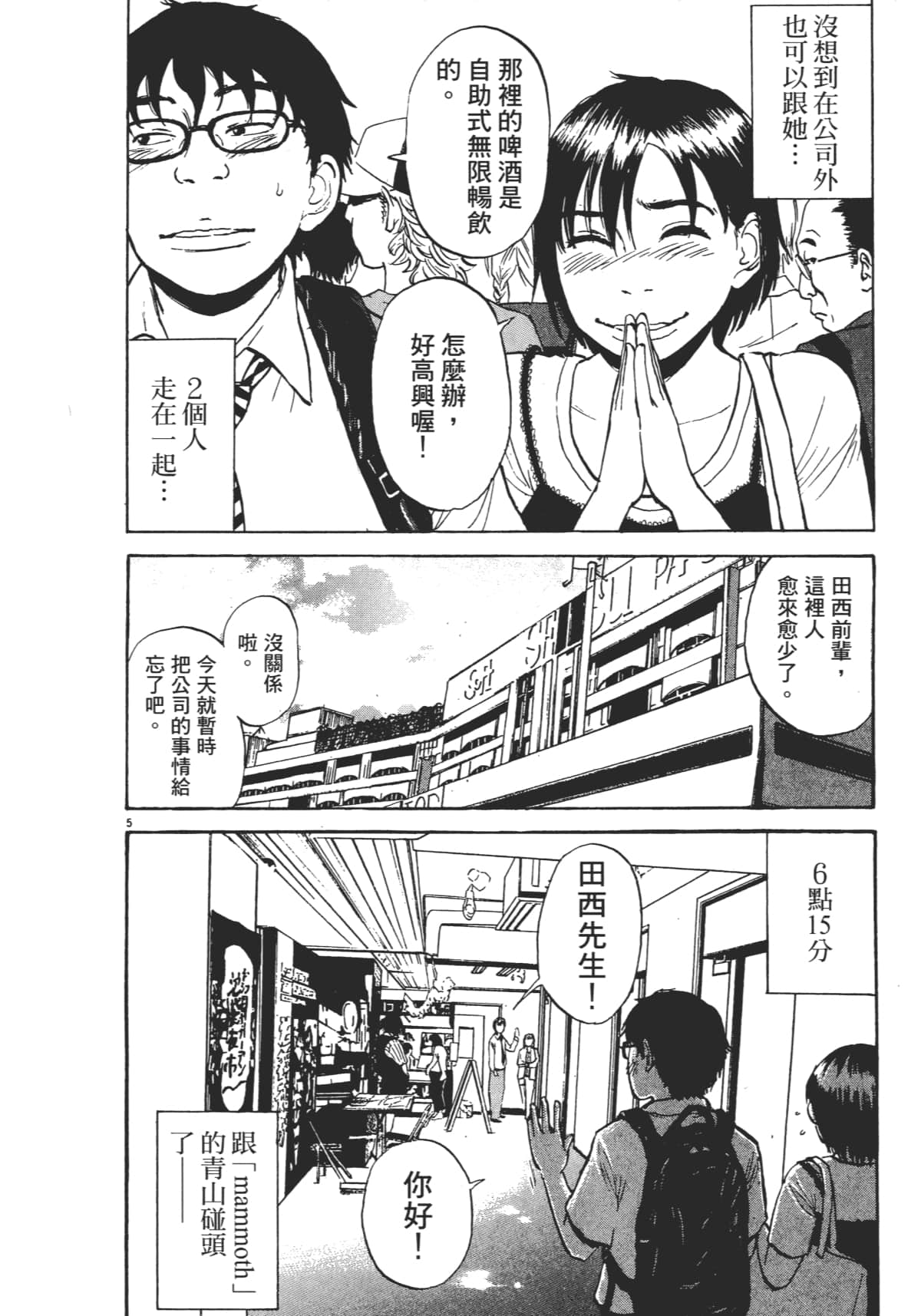 Page 126