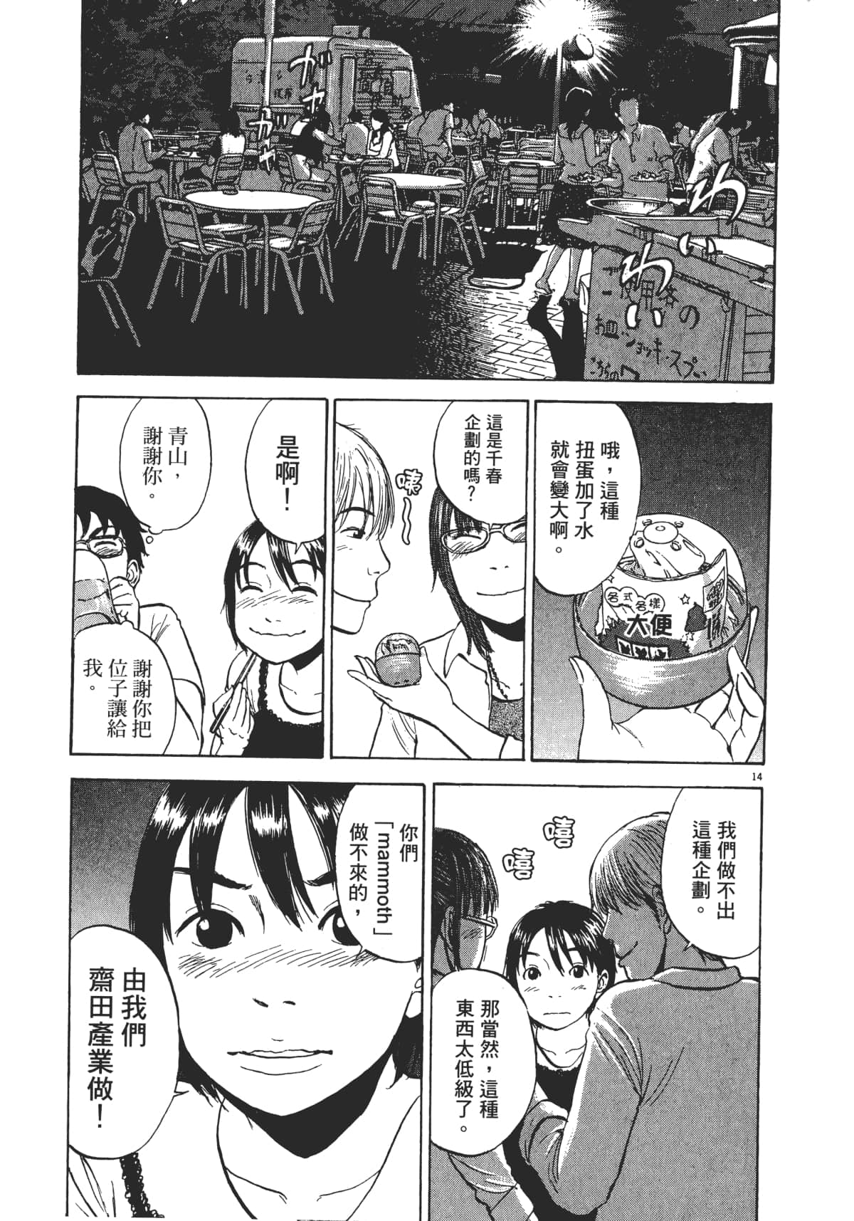 Page 135