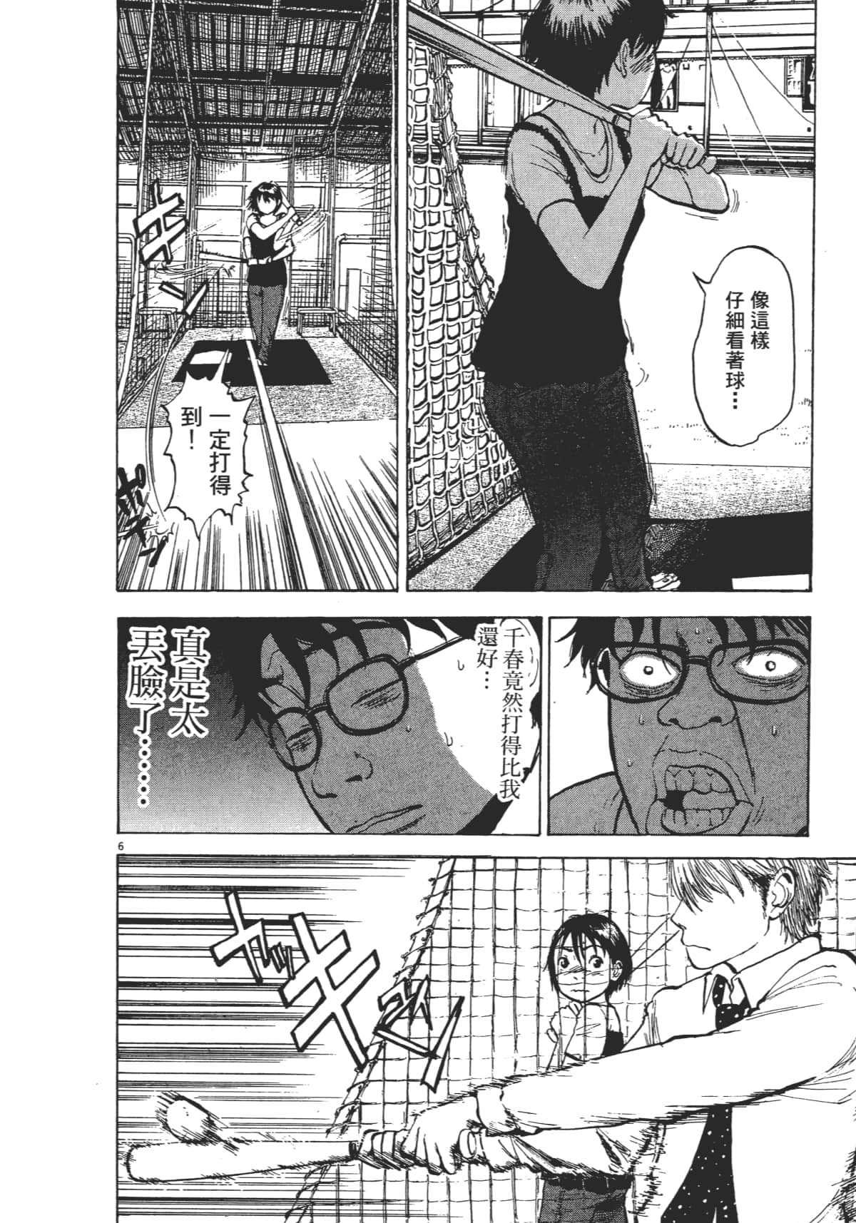 Page 146
