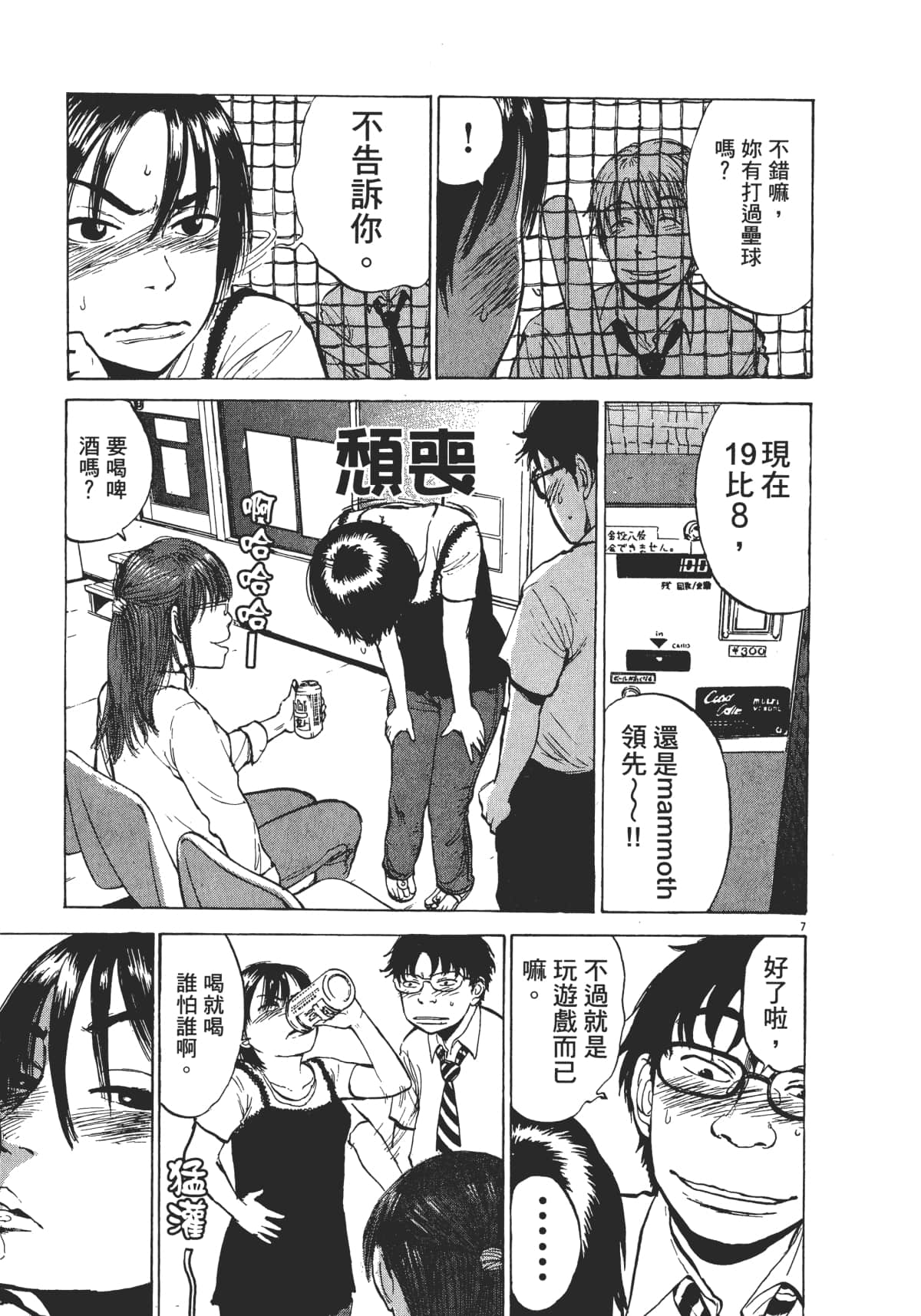 Page 147