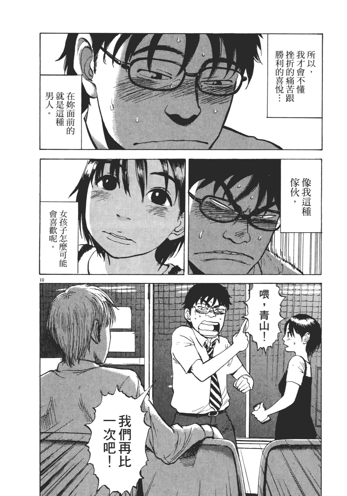 Page 150