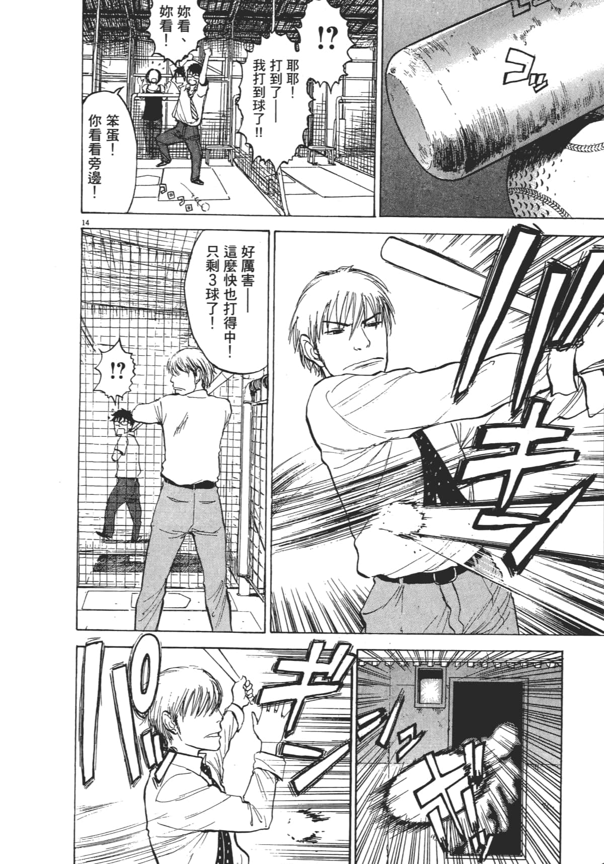 Page 154