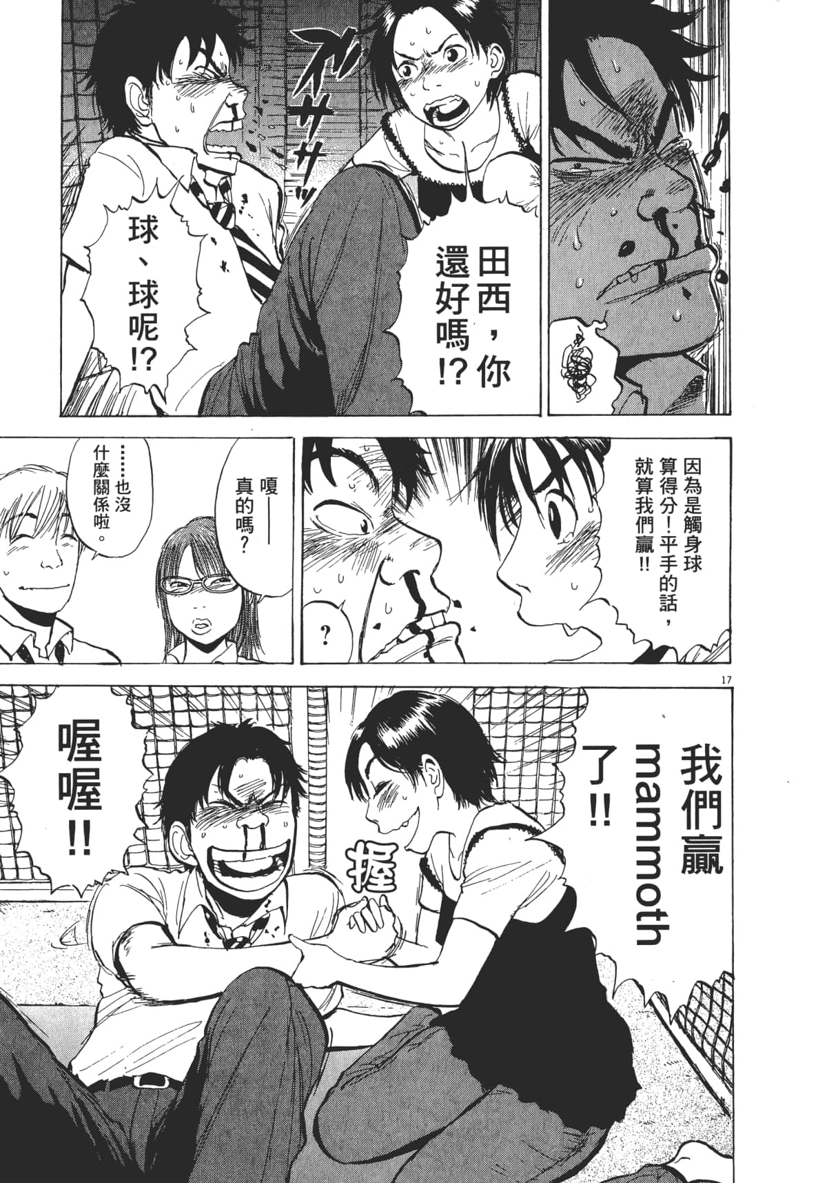 Page 157