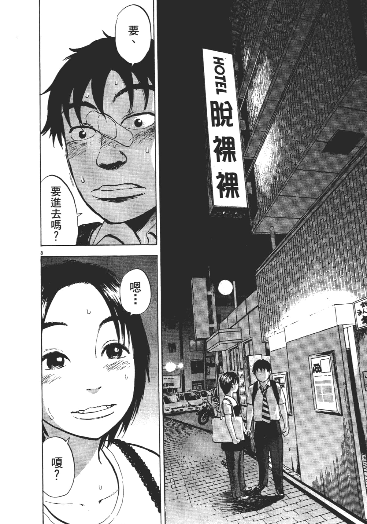 Page 166