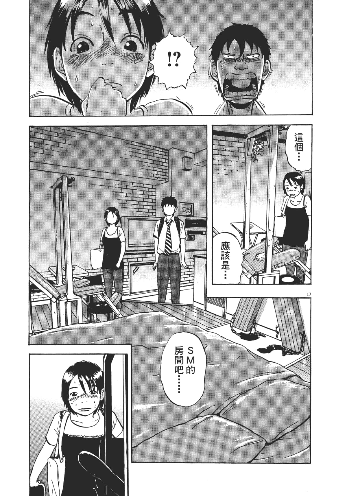 Page 175