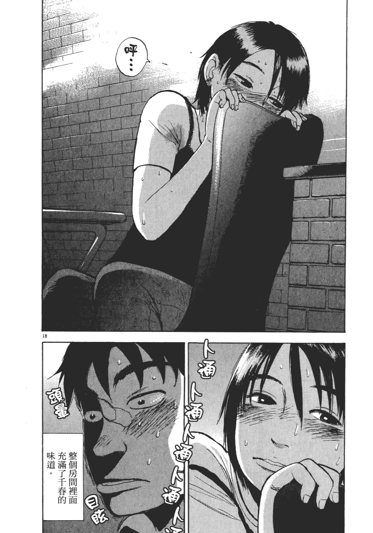 Page 176