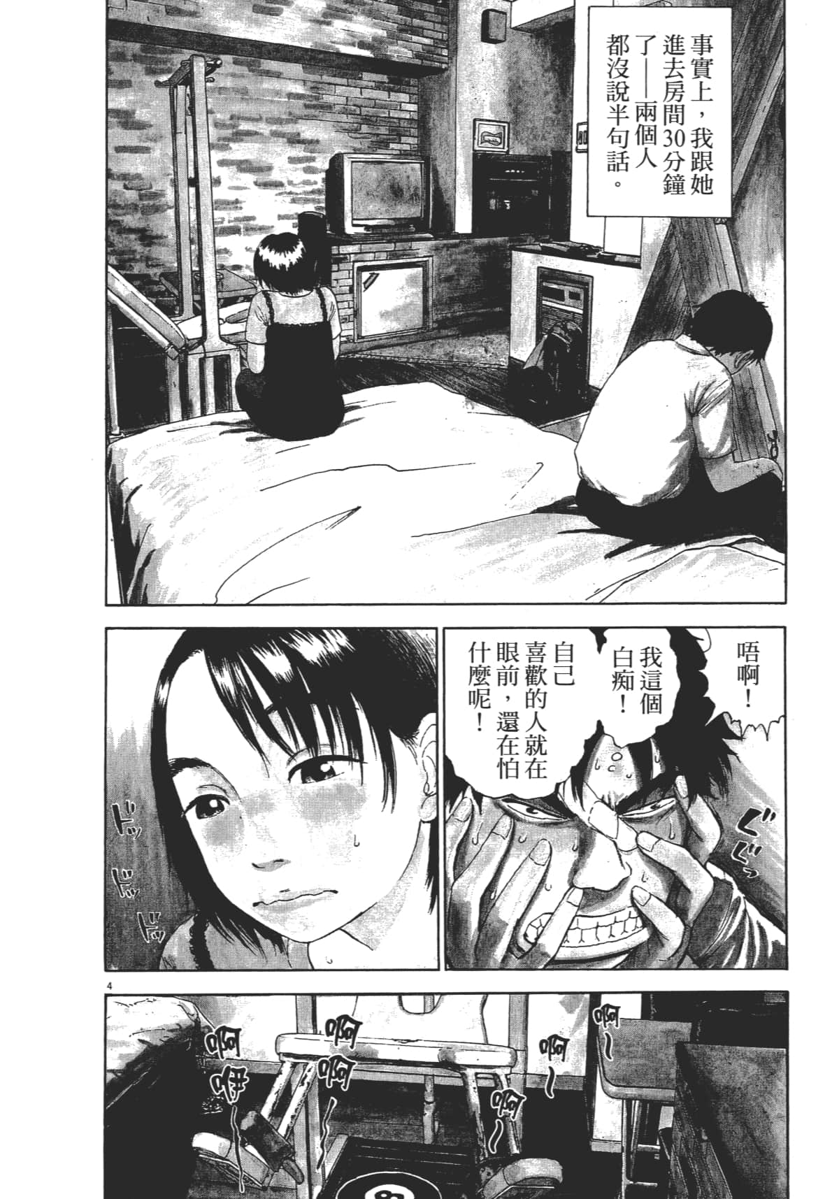 Page 180