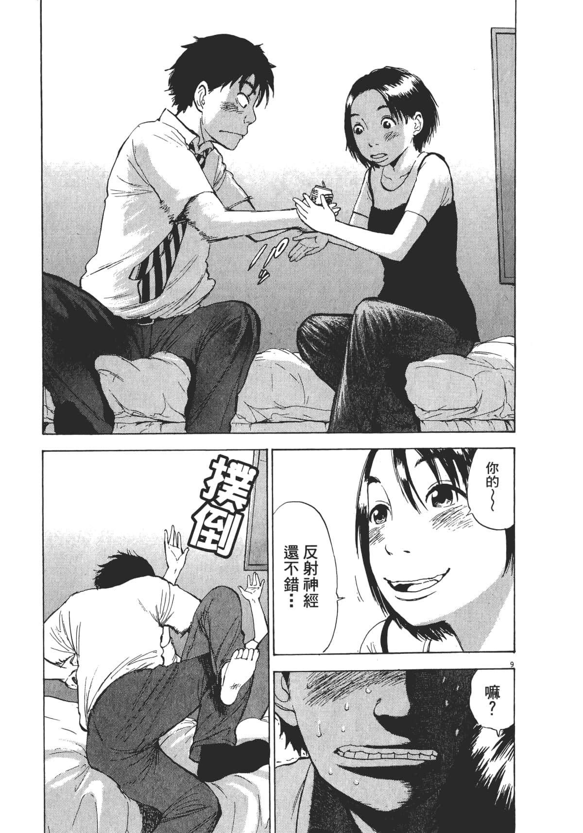Page 185