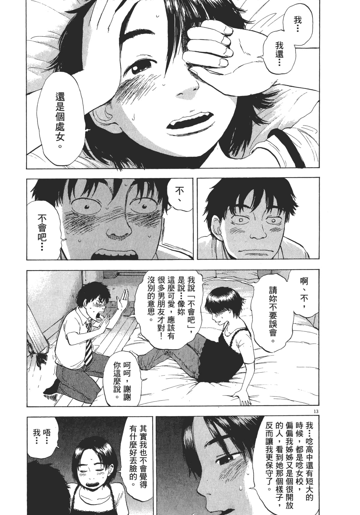 Page 189