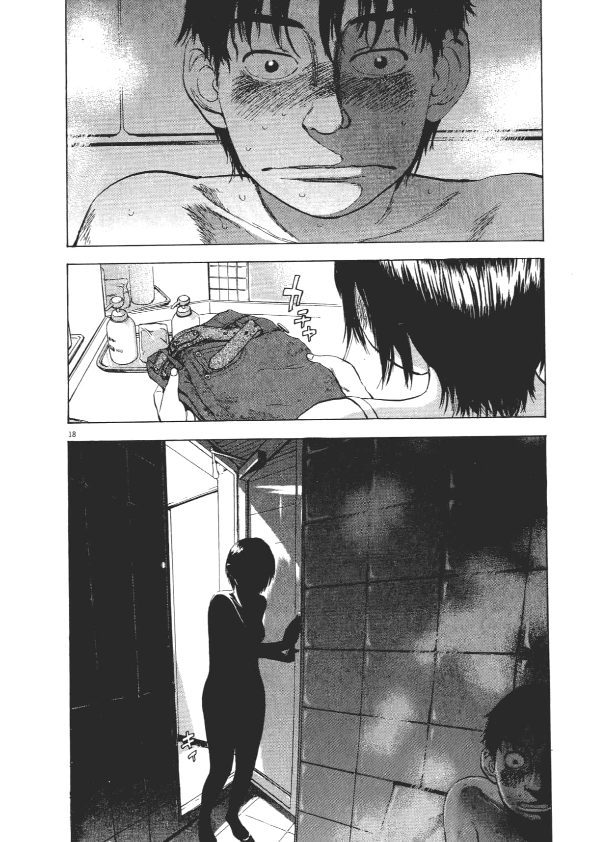 Page 194