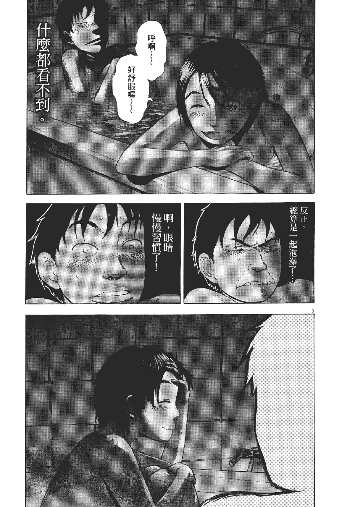Page 197