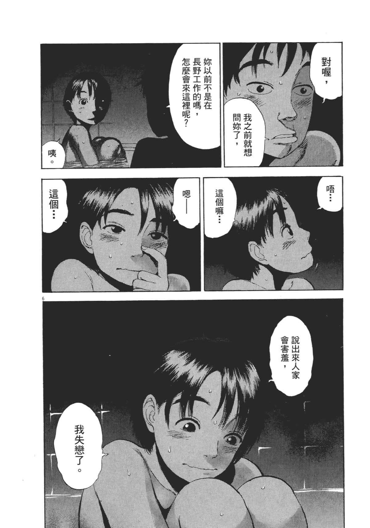 Page 200