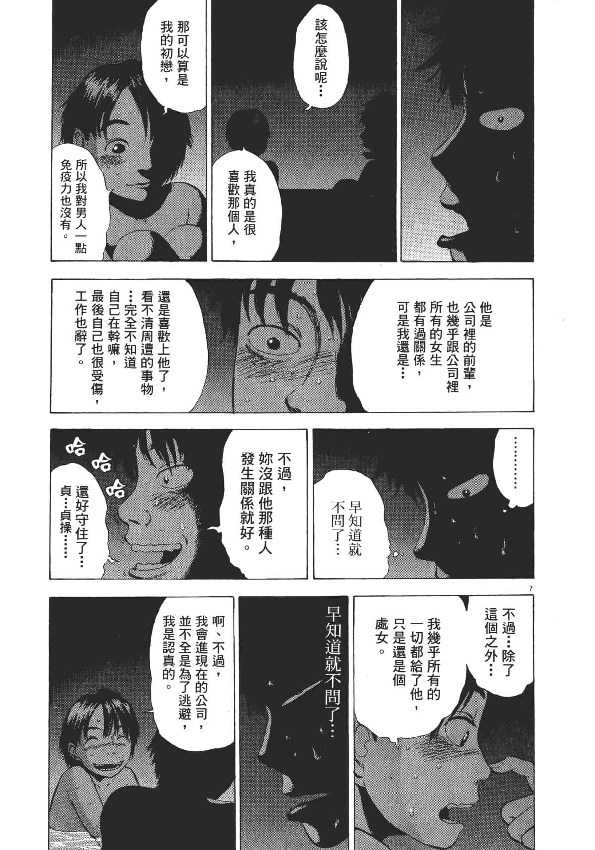 Page 201